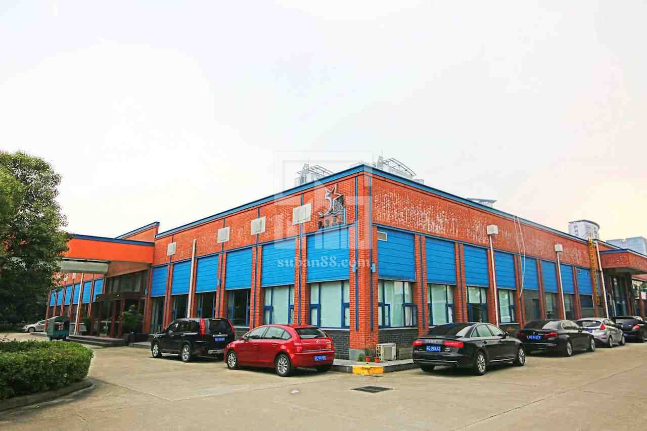 星海5號(hào)創(chuàng)意園