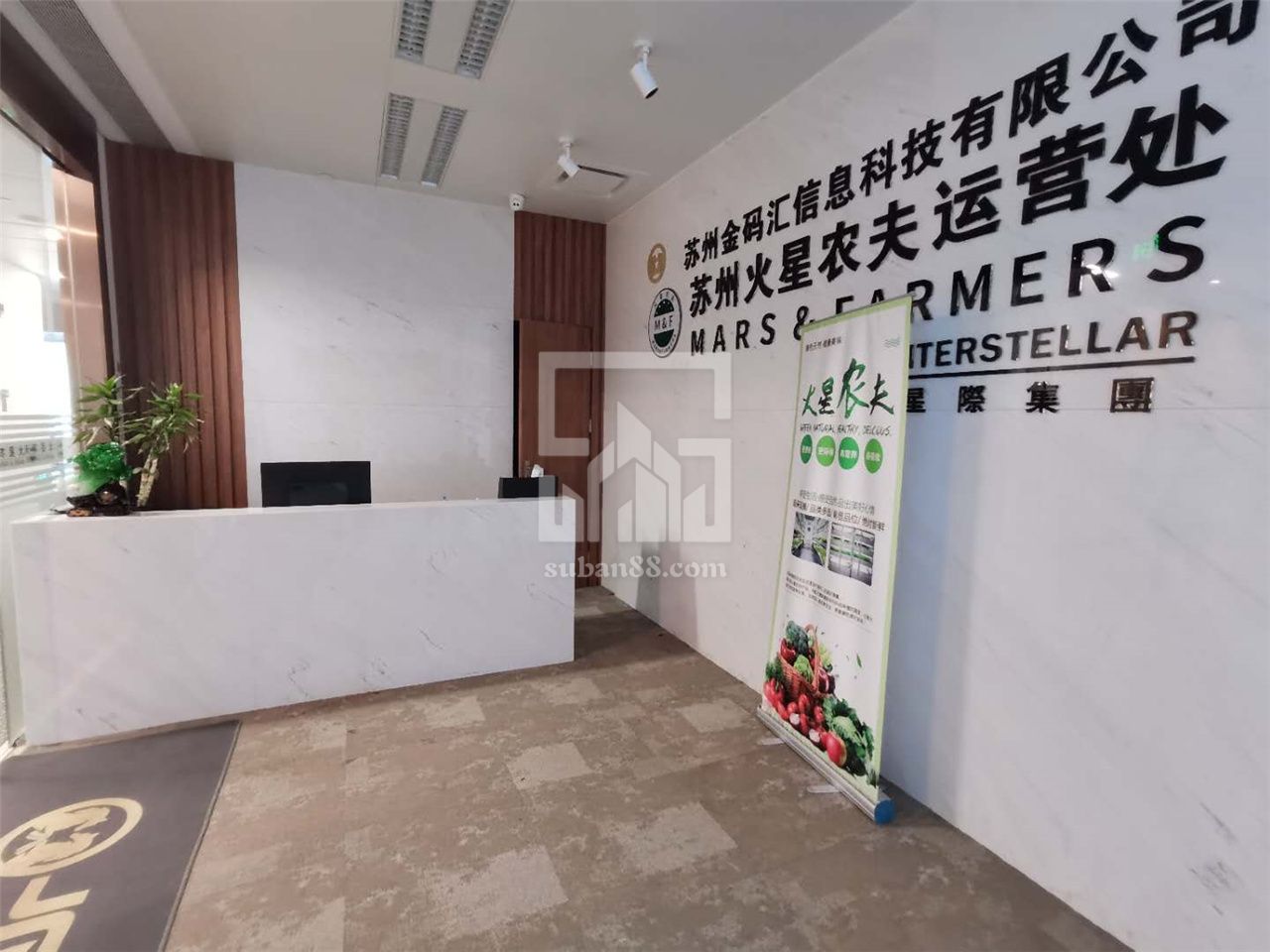 蘇州中心260平 可隨時看房