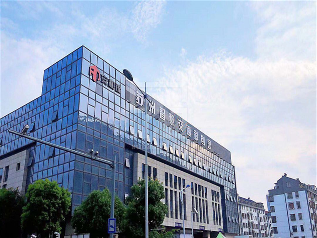 智慧交通科創園