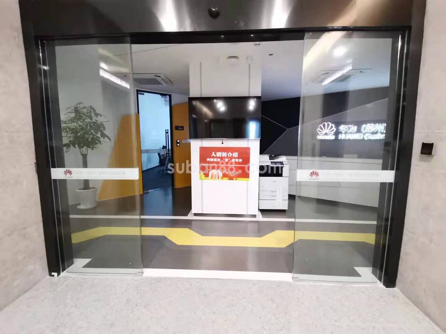 聯合創新實驗室