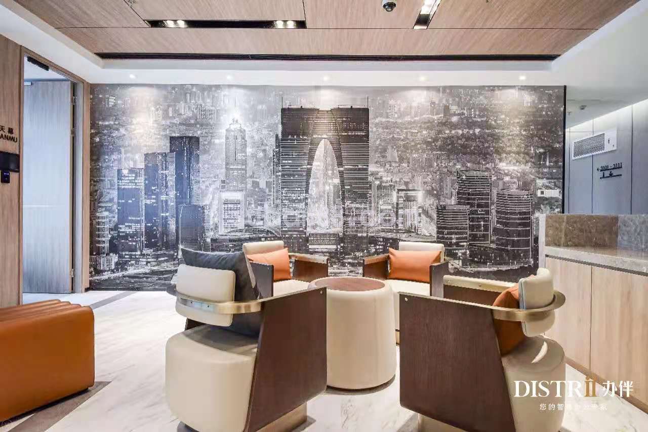 Distrii辦伴·晉合廣場