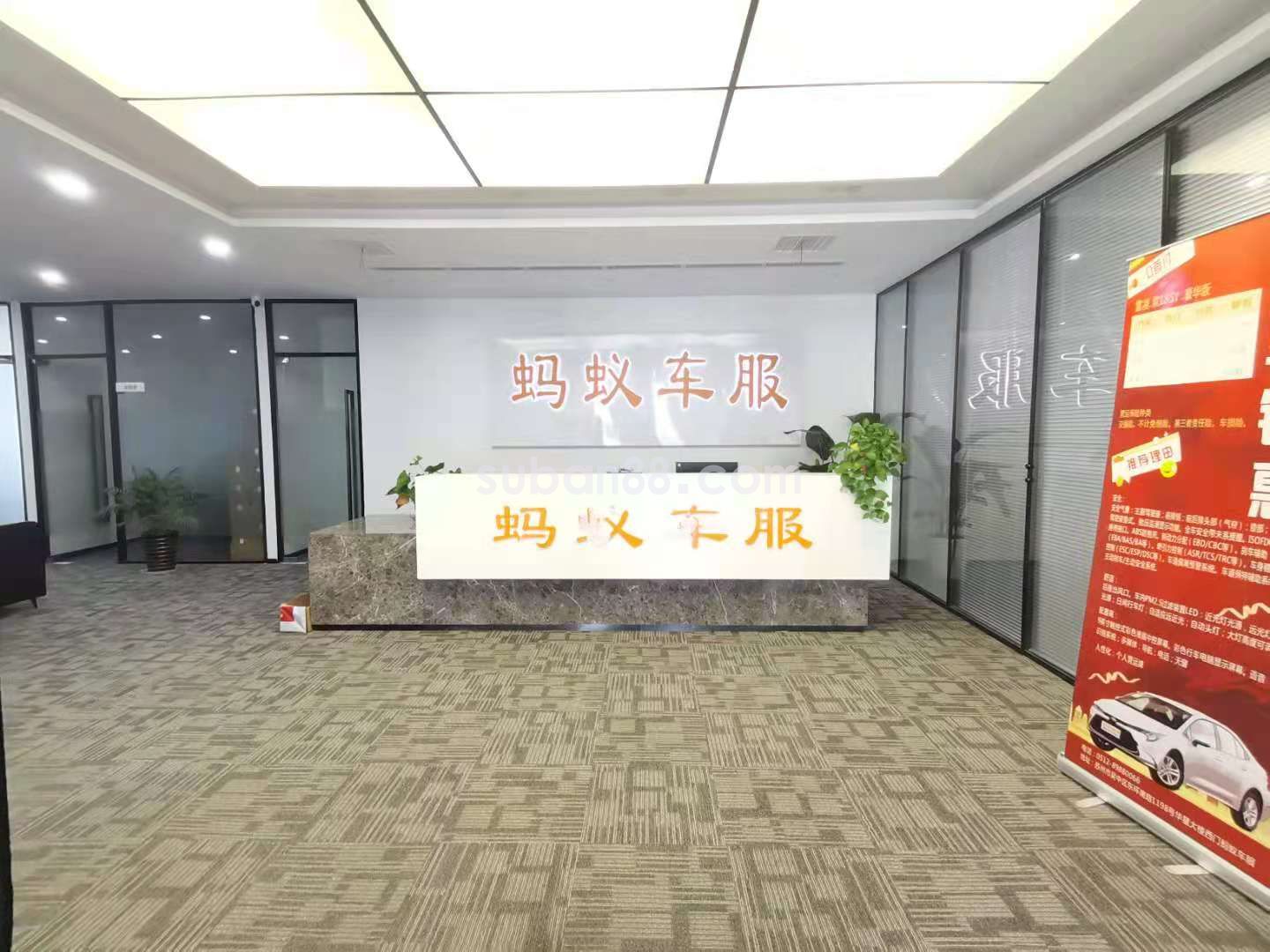 北港地鐵口  精裝帶隔斷 100至800平 隨時看房