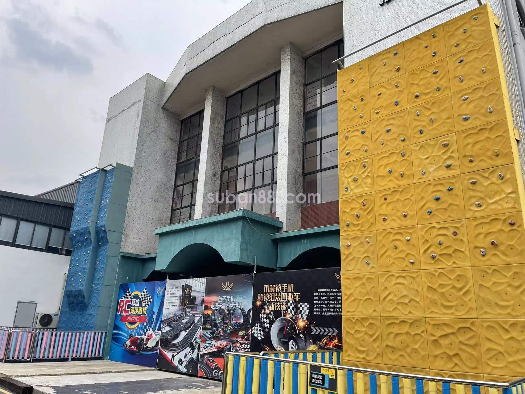 藍(lán)SPORT文化創(chuàng)意產(chǎn)業(yè)園