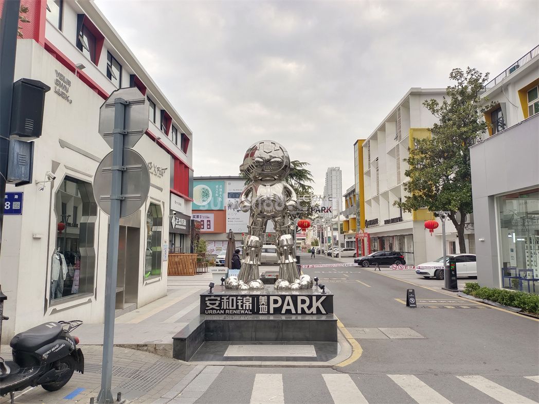 美地park廣場(chǎng)