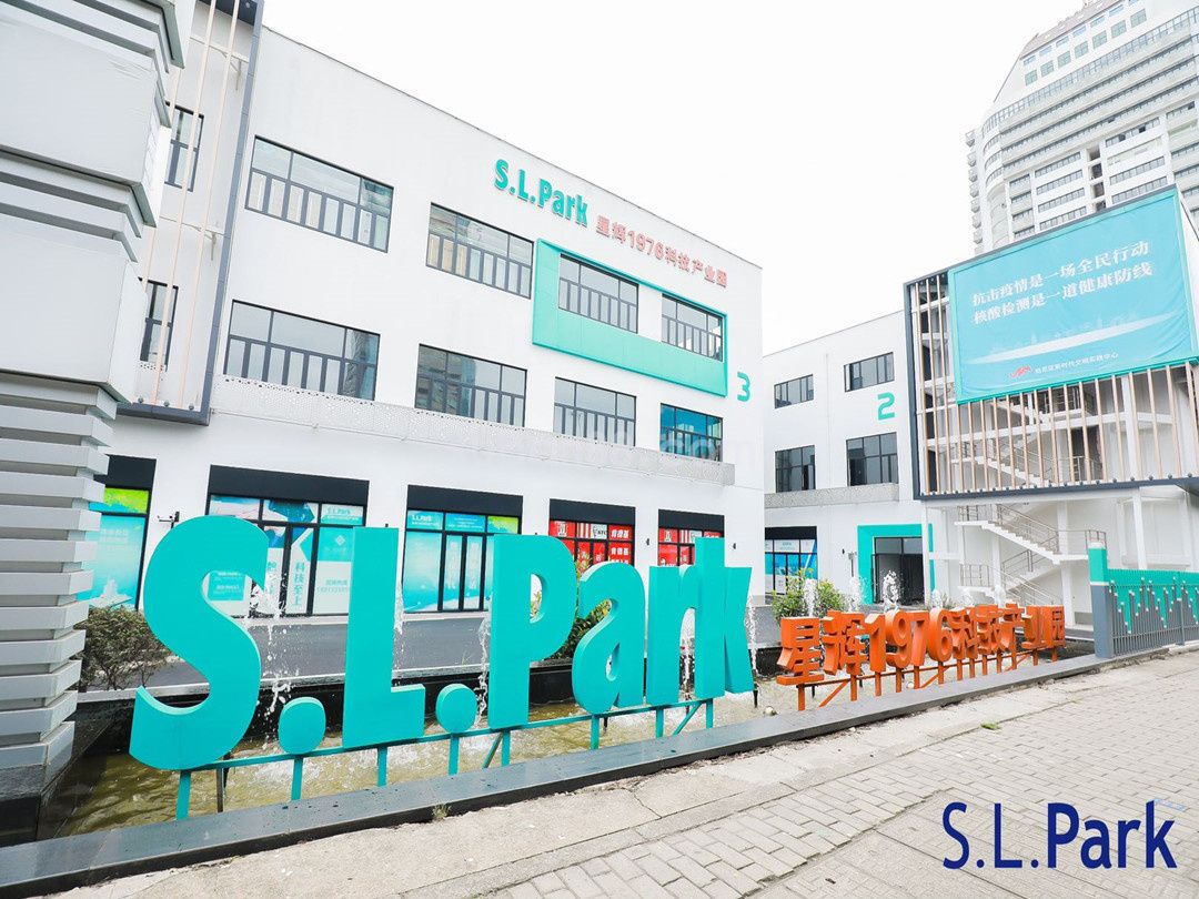 星輝1976產(chǎn)業(yè)園