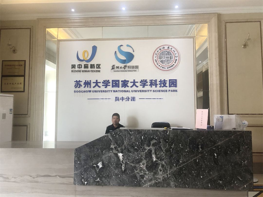 吳中萬達廣場【辦公】 吳中萬達廣場【辦公】