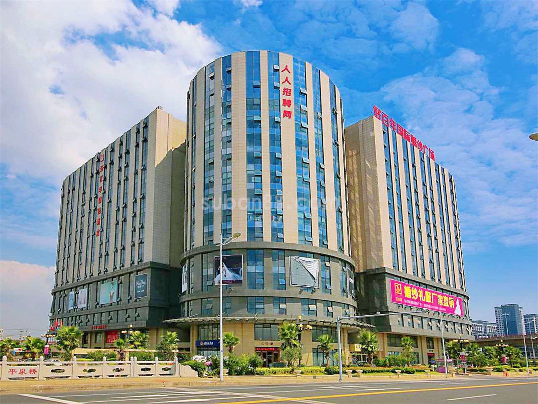 好百年商業廣場