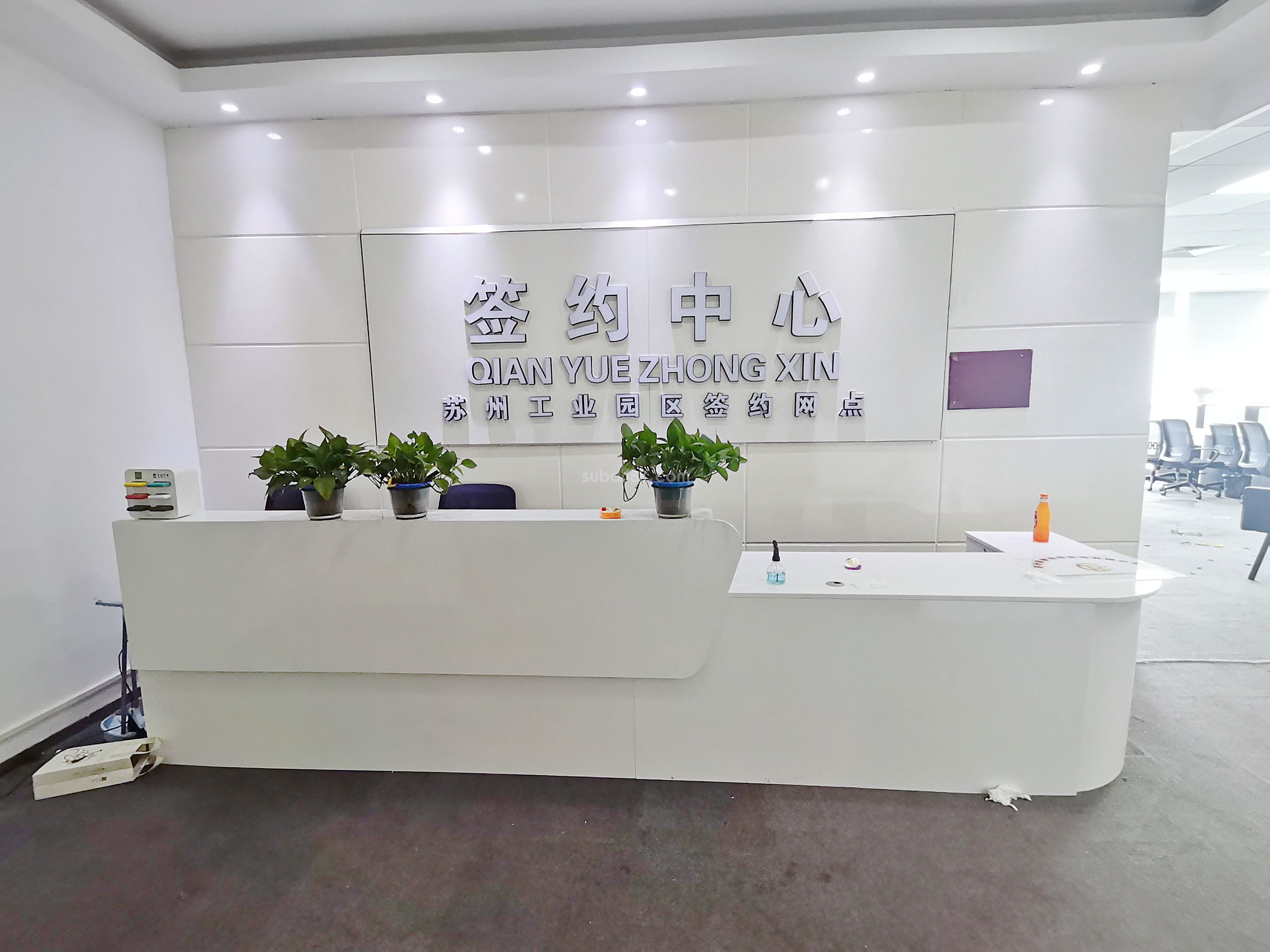 環(huán)球188財富中心