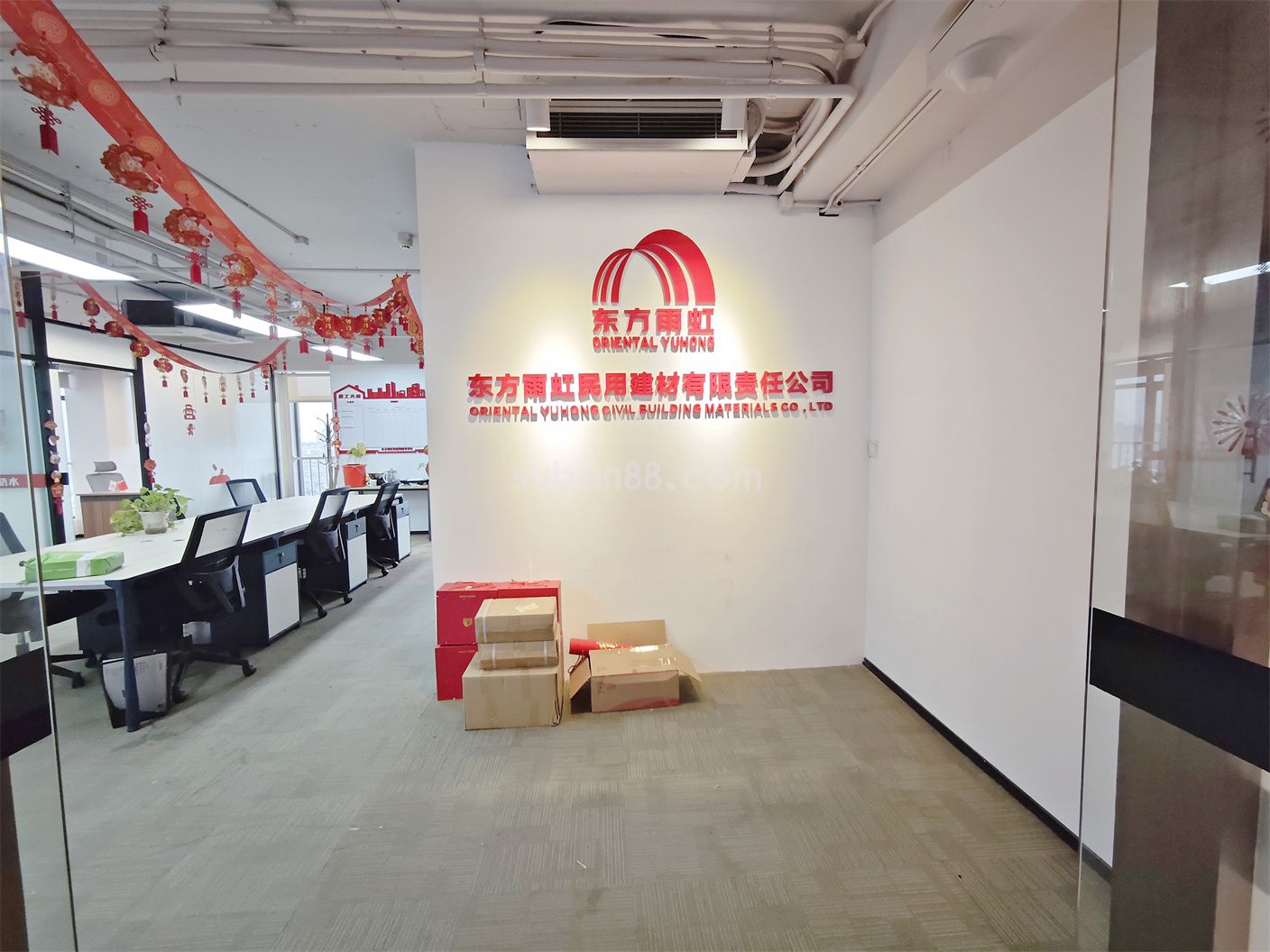 思畫伴辦公空間