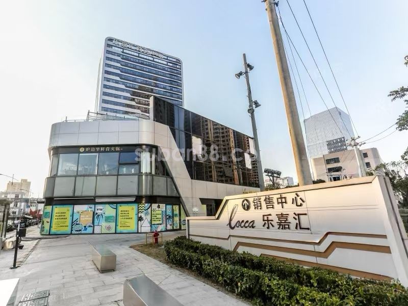 樂嘉匯商務(wù)廣場