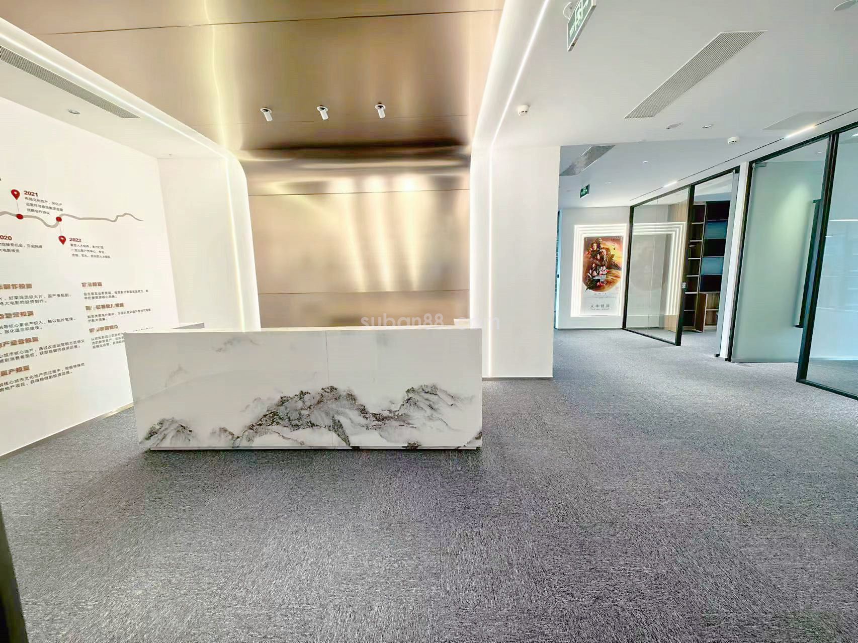 中海財(cái)富中心