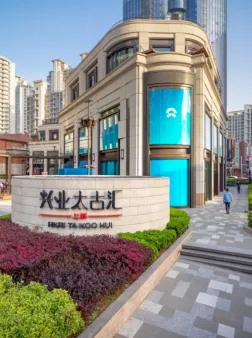 蘇州工業園區十大高端寫字樓,哪一個是你理想的辦公場所呢?(圖2)