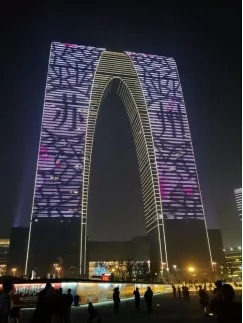 蘇州工業園區十大高端寫字樓,哪一個是你理想的辦公場所呢?(圖12)