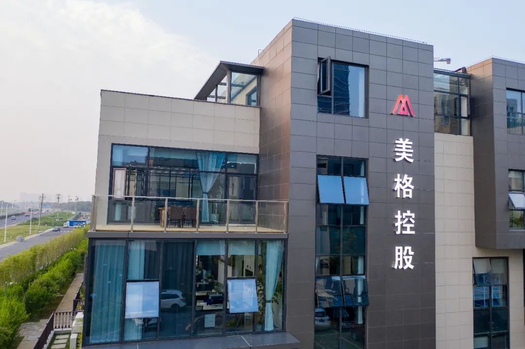 賀美格集團(tuán)喬遷稻谷互聯(lián)網(wǎng)產(chǎn)業(yè)園(圖6)