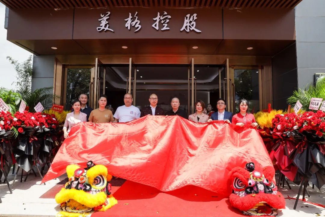 賀美格集團(tuán)喬遷稻谷互聯(lián)網(wǎng)產(chǎn)業(yè)園(圖17)