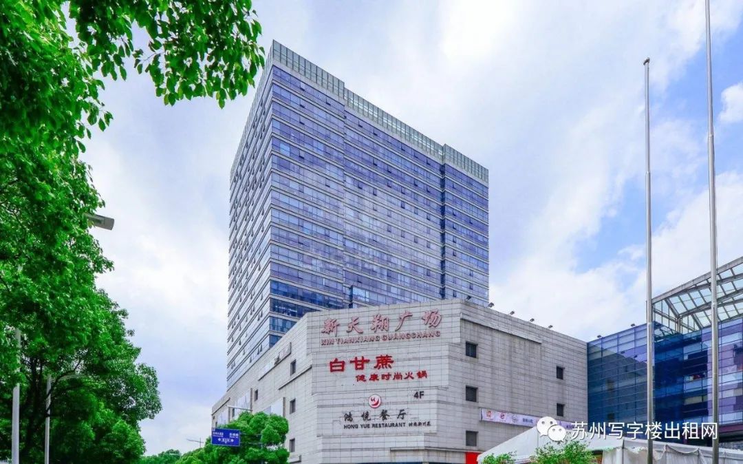 蘇州工業園區『新天翔廣場』項目招商中(圖2)