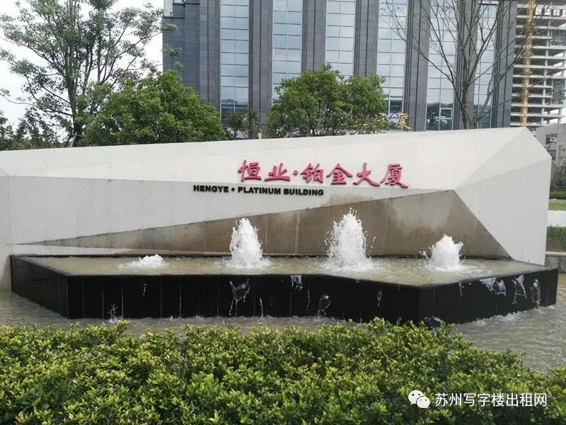 蘇州市姑蘇區(qū)『恒業(yè)鉑金大廈』辦公寫字樓招商(圖2)
