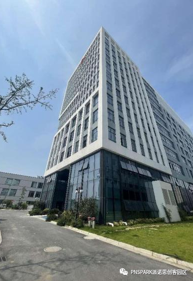 蘇州【工業園區】派諾思創新智谷科技園正是招商(圖4)