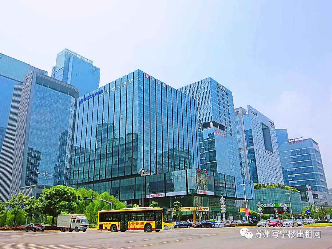 蘇州工業園區『華盛廣場』辦公寫字樓招商(圖1)