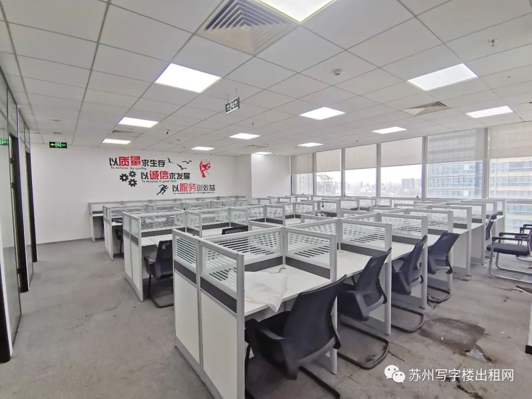 蘇州工業(yè)園區(qū)『環(huán)球188』辦公寫字樓招商(圖5)